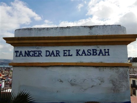 RIAD DAR EL KASBAH TANGER_25.jpg